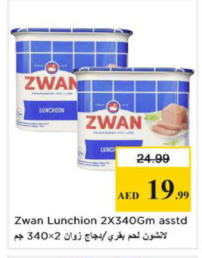 available at نستو هايبرماركت in الإمارات العربية المتحدة , الامارات - دبي