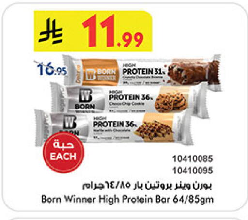 available at Bin Dawood in KSA, Saudi Arabia, Saudi - Medina