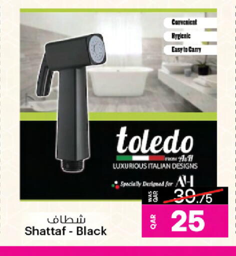 available at Ansar Gallery in Qatar - Al Khor