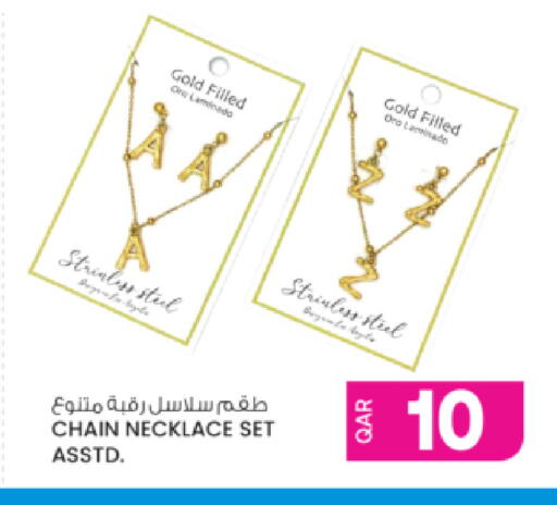 available at أنصار جاليري in قطر - الضعاين