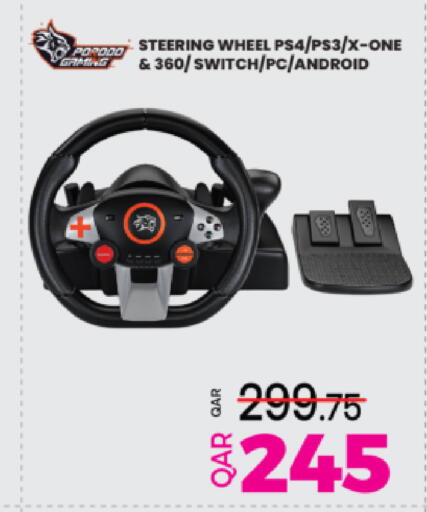 available at أنصار جاليري in قطر - الريان