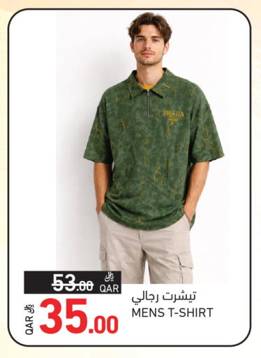 available at Aswaq Ramez in Qatar - Al Khor