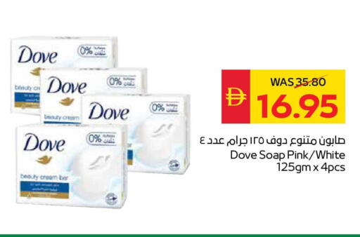 available at SPAR Hyper Market  in UAE - Dubai