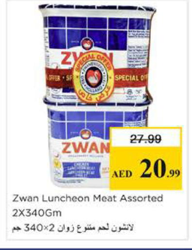 available at نستو هايبرماركت in الإمارات العربية المتحدة , الامارات - الشارقة / عجمان