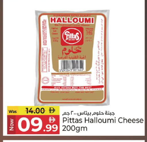 available at Kenz Hypermarket in UAE - Sharjah / Ajman