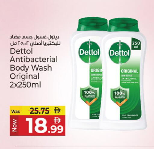 available at Kenz Hypermarket in UAE - Sharjah / Ajman