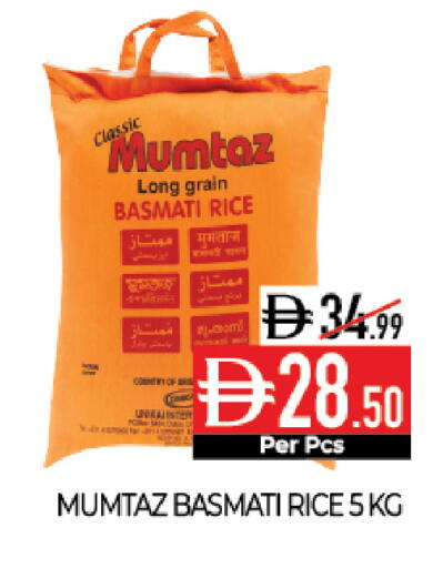 available at Delice Supermarket in UAE - Abu Dhabi