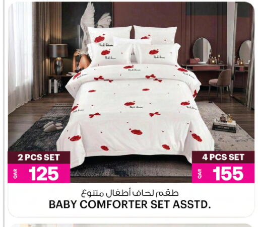 available at أنصار جاليري in قطر - أم صلال