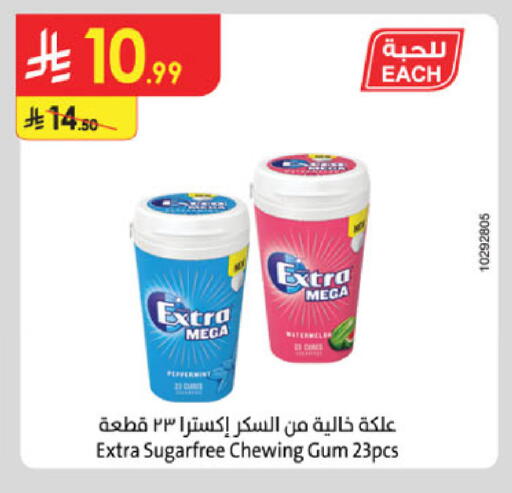 available at Danube in KSA, Saudi Arabia, Saudi - Khamis Mushait