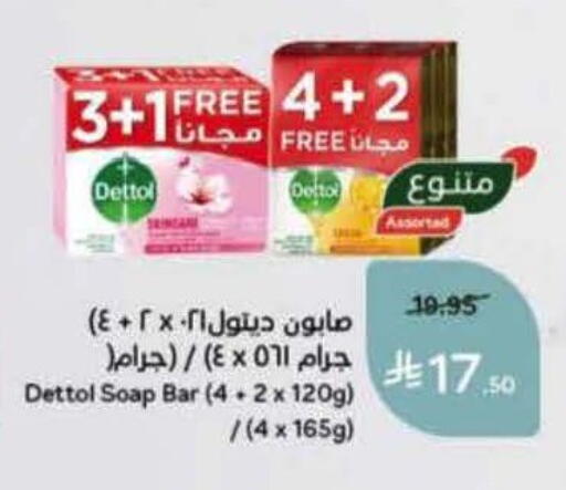 available at هايبر بنده in مملكة العربية السعودية, السعودية, سعودية - المنطقة الشرقية