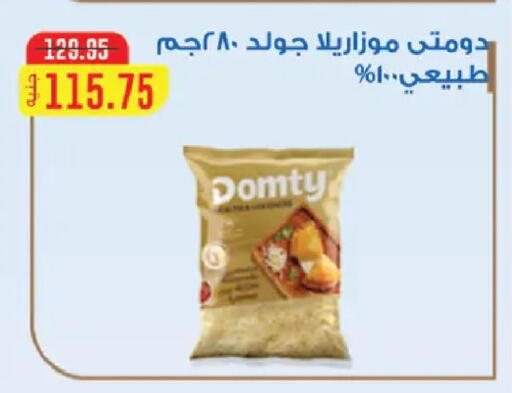 available at Royal House in Egypt - Cairo