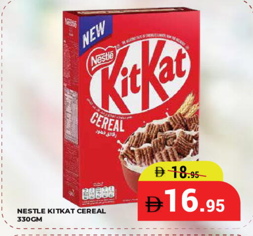 available at كيرالا هايبرماركت in الإمارات العربية المتحدة , الامارات - رَأْس ٱلْخَيْمَة