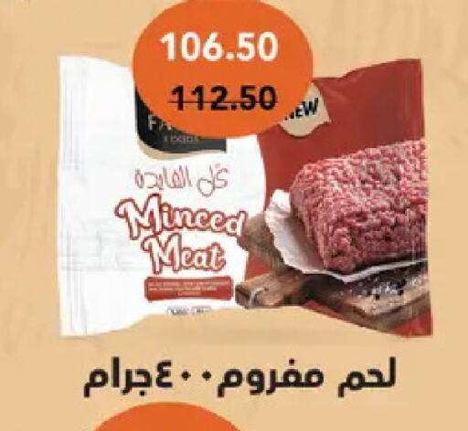 available at Royal House in Egypt - Cairo