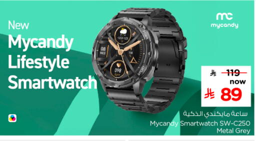 available at Nesto in KSA, Saudi Arabia, Saudi - Ar Rass