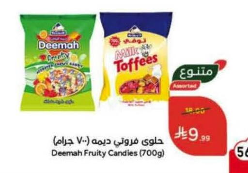 available at Hyper Panda in KSA, Saudi Arabia, Saudi - Dammam