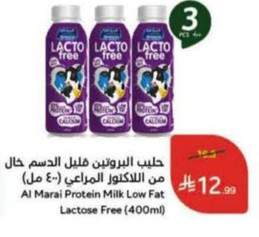 available at هايبر بنده in مملكة العربية السعودية, السعودية, سعودية - المنطقة الشرقية