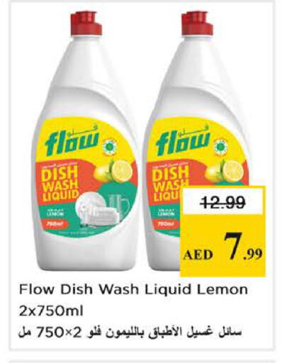 Lemon available at نستو هايبرماركت in الإمارات العربية المتحدة , الامارات - الشارقة / عجمان