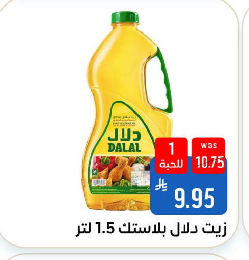available at Shubra AlTaif in KSA, Saudi Arabia, Saudi - Ta'if