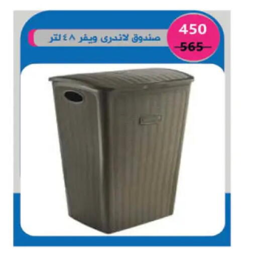 available at Hyper One  in Egypt - Cairo