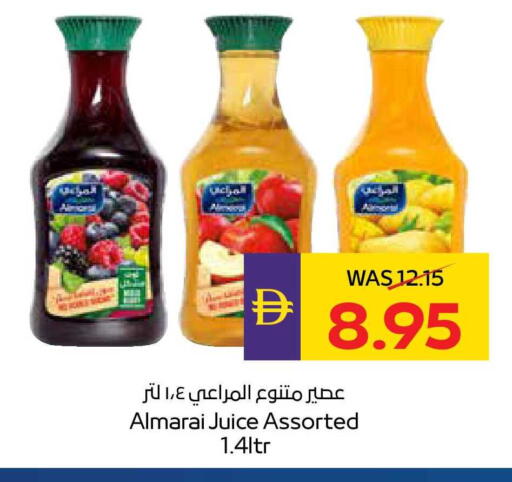 available at ADCOOP in UAE - Ras al Khaimah