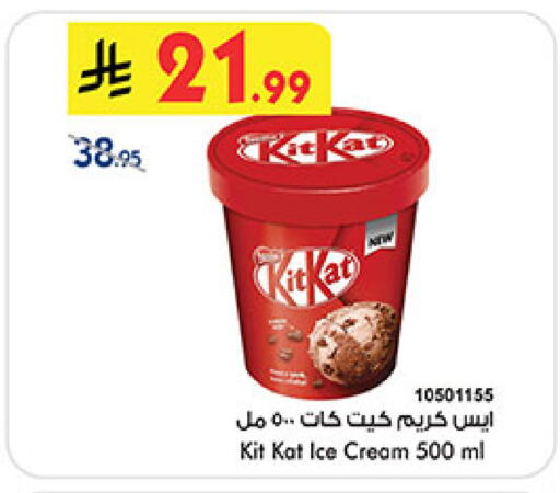 available at Bin Dawood in KSA, Saudi Arabia, Saudi - Medina