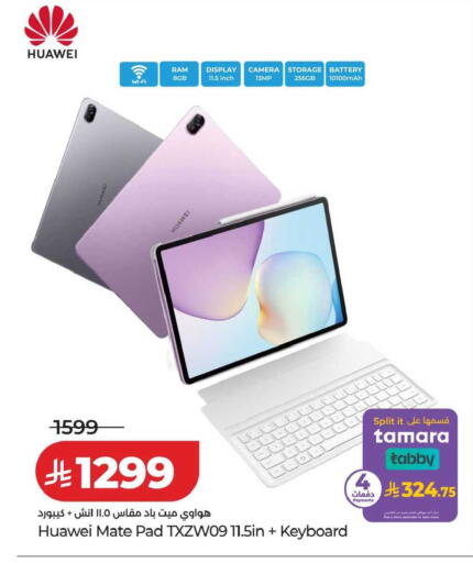 available at LULU Hypermarket in KSA, Saudi Arabia, Saudi - Tabuk