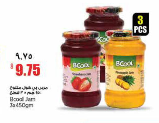 available at ريتيل مارت in قطر - الدوحة