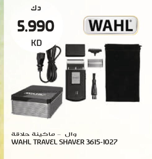 available at جراند هايبر in الكويت - مدينة الكويت