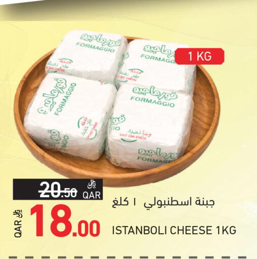 available at Aswaq Ramez in Qatar - Al Khor