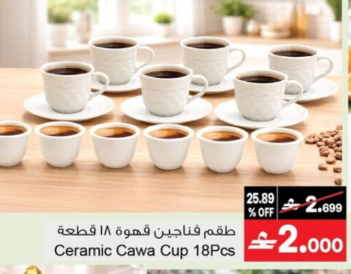 available at أيه & أتش in عُمان - مسقط‎