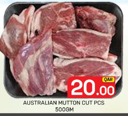 available at Majlis Hypermarket in Qatar - Doha