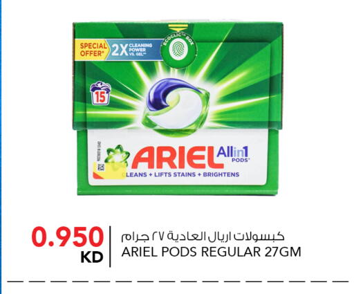 available at  ALNASSER HYPERMARKET in Kuwait - Kuwait City