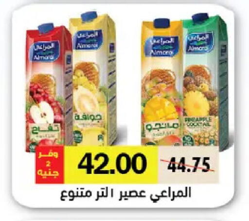 available at Royal House in Egypt - Cairo