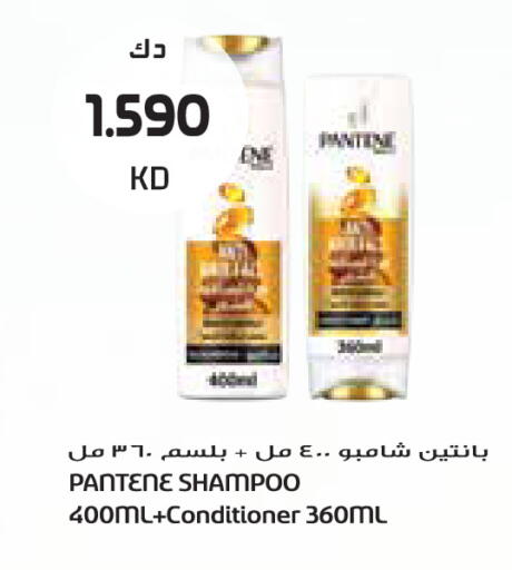 available at جراند كوستو in الكويت - مدينة الكويت