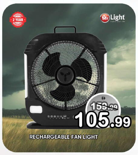 available at Leptis Hypermarket  in UAE - Ras al Khaimah