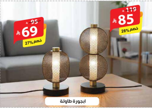 available at الهدايا سنتر in مملكة العربية السعودية, السعودية, سعودية - مكة المكرمة