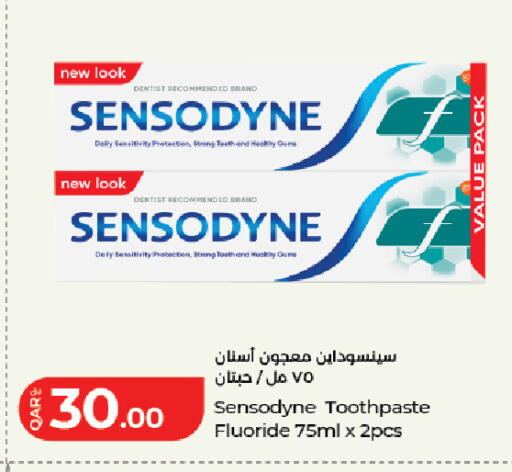 available at LuLu Hypermarket in Qatar - Al-Shahaniya