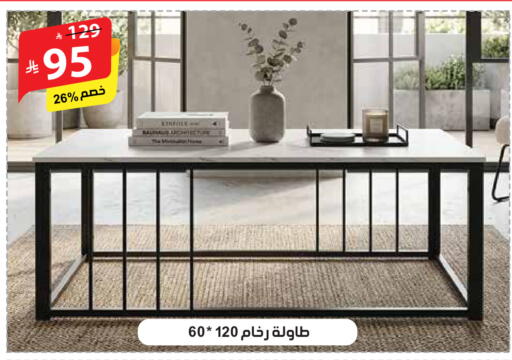 available at الهدايا سنتر in مملكة العربية السعودية, السعودية, سعودية - مكة المكرمة