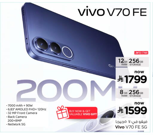 available at Nesto in KSA, Saudi Arabia, Saudi - Ar Rass