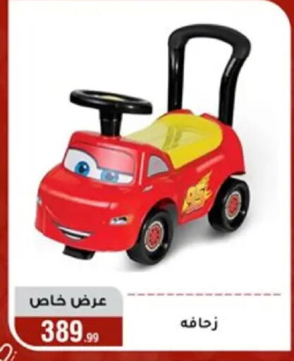 available at المرشدي in Egypt - القاهرة