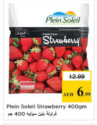 Strawberry available at نستو هايبرماركت in الإمارات العربية المتحدة , الامارات - دبي