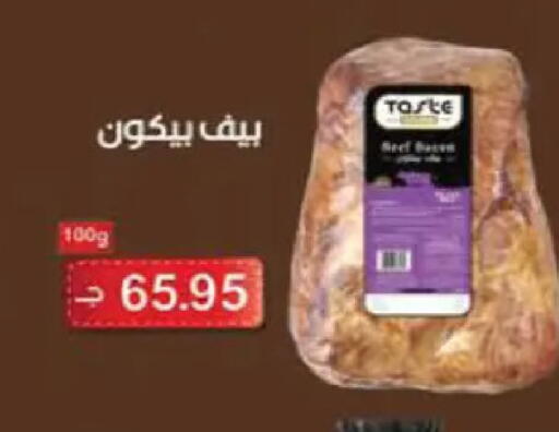 available at هايبر وان in Egypt - القاهرة