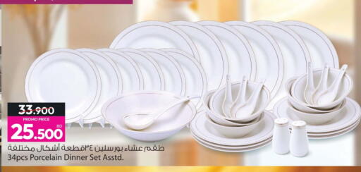 available at Ansar Gallery in Bahrain