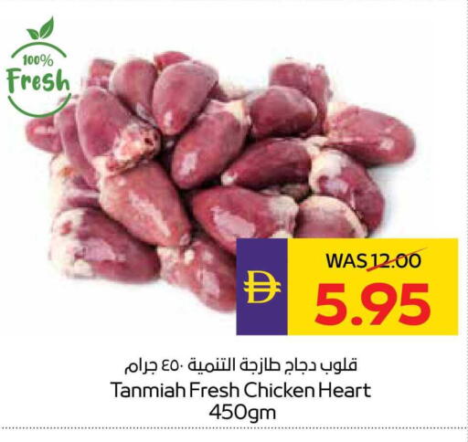 available at أدكووب in الإمارات العربية المتحدة , الامارات - رَأْس ٱلْخَيْمَة