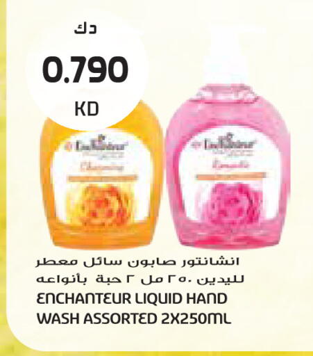 available at جراند كوستو in الكويت - مدينة الكويت