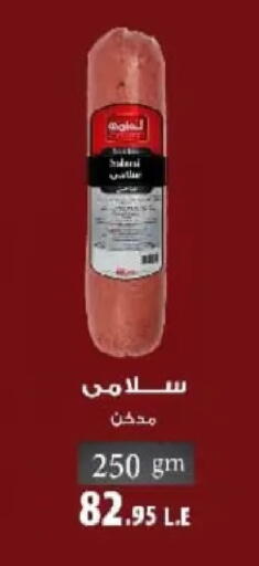 available at Hyper One  in Egypt - Cairo