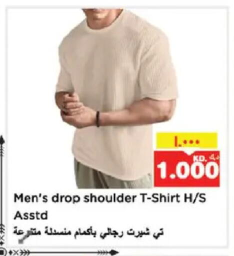 available at نستو هايبر ماركت in الكويت - مدينة الكويت