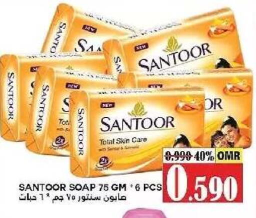 available at AL Badia Hypermarket in Oman - Muscat