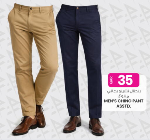 available at أنصار جاليري in قطر - الريان