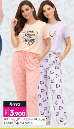 available at Ansar Gallery in Bahrain